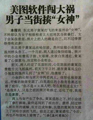 ��ͼ��������� ��Լ���ӵ����ᡰŮ��